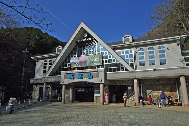 高尾山ケーブルカー清滝駅