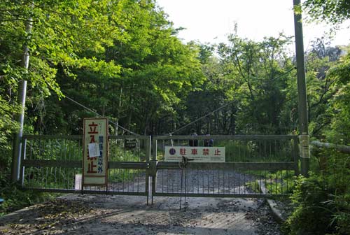 県民の森ゲート