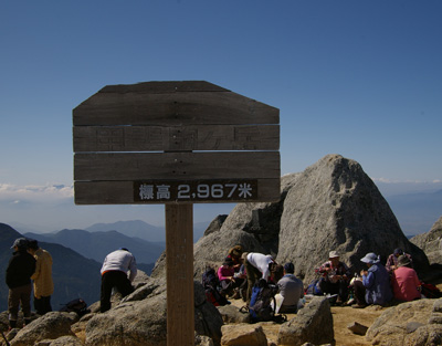 甲斐駒ヶ岳山頂2967m